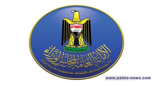 تعطيل الدوام الرسمي في العراق الأحد المقبل